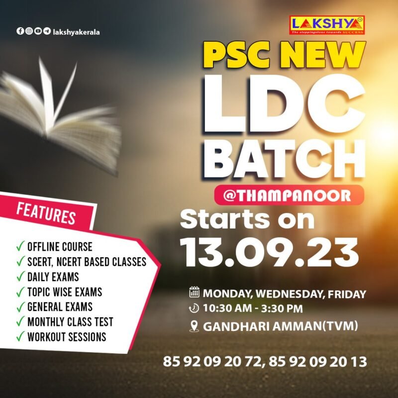 New LDC Batch @ Thampanoor